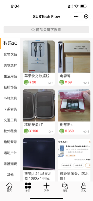 Classification Feature