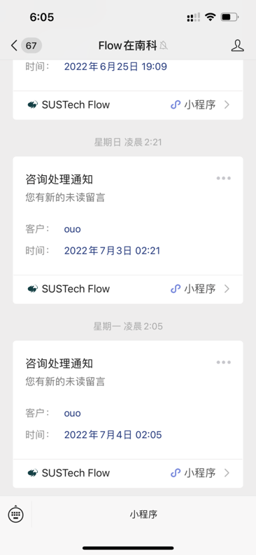 Notification Feature